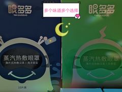 -宝岛眼镜·星创视光中心·林德伯格·奢品集合(北京世纪金源店)