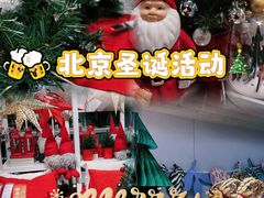 -Catail前苑(前门大街店)