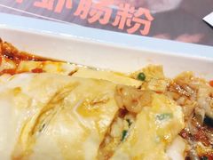 -红荔村肠粉(岗厦店)