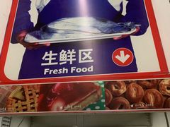 -物美超市(通州果园店)