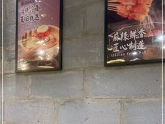 -聚点串吧·北京烧烤(朝北店)
