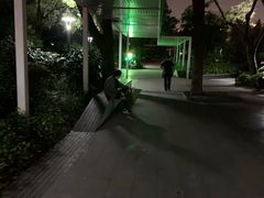 -兰溪青年公园