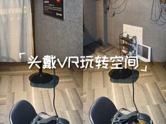 -VR 间客漫·PS电玩·虚拟现实包间游戏电竞(街道口店)