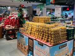 -盒马鲜生(大行宫店)