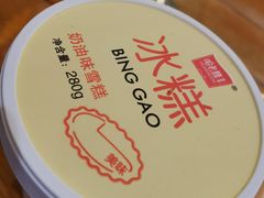 -老鼎丰(靖宇街总店)
