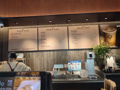 -原麦山丘(东四店)