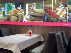 -湘中缘·湖南菜(娄底驻京办店)