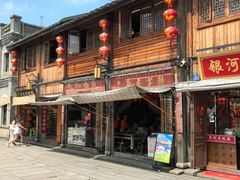 -永和鱼丸(南后街店)