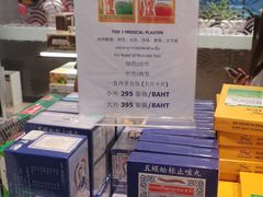 -王权免税店(普吉市区店)