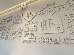 -海味当家·蒸锅海鲜(中山广场创始店)