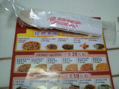 -必胜客(唐延店)