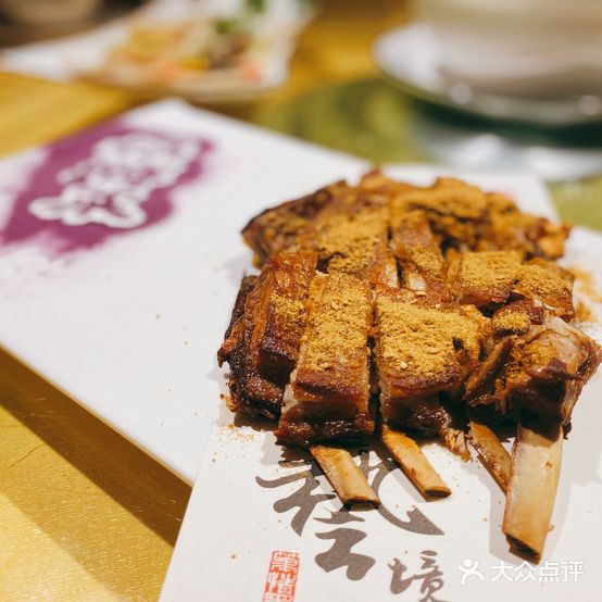 好意头家宴