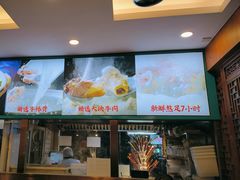 -丝路伊兰·兰州牛肉面(牛街总店)