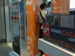 -CoCo都可(湖滨银泰店B区店)