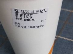 -CoCo都可(健翔桥店)