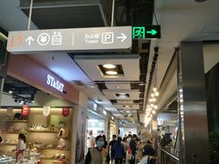 -飞洲国际广场