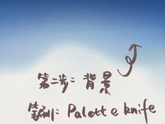 -信马画室 成人零基础到个人创作画室(亚运村店)