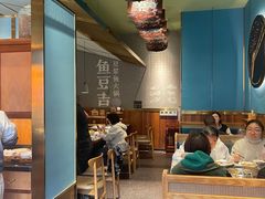 -鱼豆吉·豆浆鱼火锅(宜昌万达店)