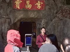 -宝晶宫旅游景区