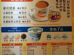 android_upload_pic-第一面(东湖西路店)
