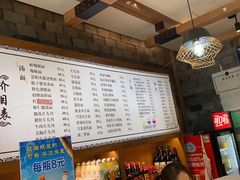 -慧娟面馆·餐厅(望江路店)