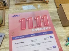 -LANN I 蘭·泰式古法按摩(高岛屋百货店)