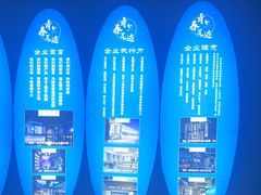 -青春足迹·概念店·小憩足疗SPA