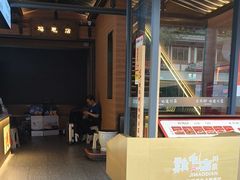 -将军府·鸡毛店(武侯祠店)