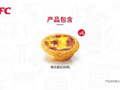 -肯德基(成山路地铁站店)