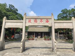 -南海神庙