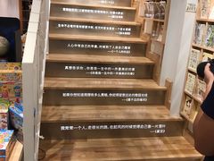 -猫的天空之城概念书店(苏州平江店)