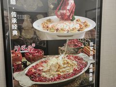 -川旺角融合菜•海景餐厅(星海广场店)