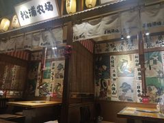门面-喜鹊烤肉酒场(美乐城店)