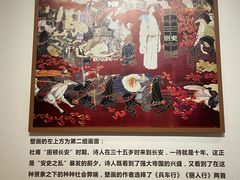 -成都杜甫草堂博物馆