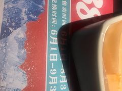 -井格重庆火锅(西直门凯德Mall店)