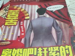 -剧狐剧本杀·月球探案馆(人民广场1号店)