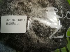 -RiceZone乐食尊纯米面包坊(望京店)
