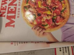 -必胜客(长安长青店)