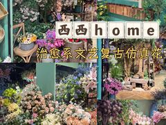 -西北轻工批发市场