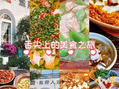 -懒人盐府人家·自贡大麻鱼(安贞店)