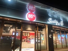 门面-85度C(昆山青阳路店)