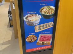 -蒙都43°9羊火锅·赤峰美食(桥北店)