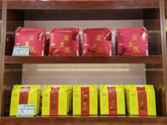 -崩豆张(古文化街店)