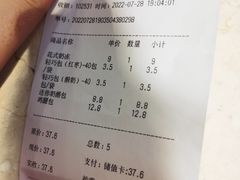 -资溪面包(昌安店)