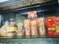 -金栗王(清扬路店)