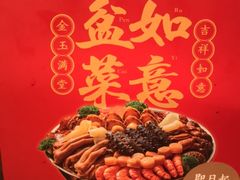 -新旺茶餐厅(嘉里城店)