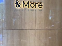 -粤海喜来登酒店·&More聚驿(天河城店)