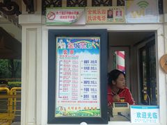 -金城公园