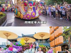 -南宁方特东盟神画