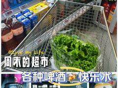 -Olé精品超市(苏州中心店)